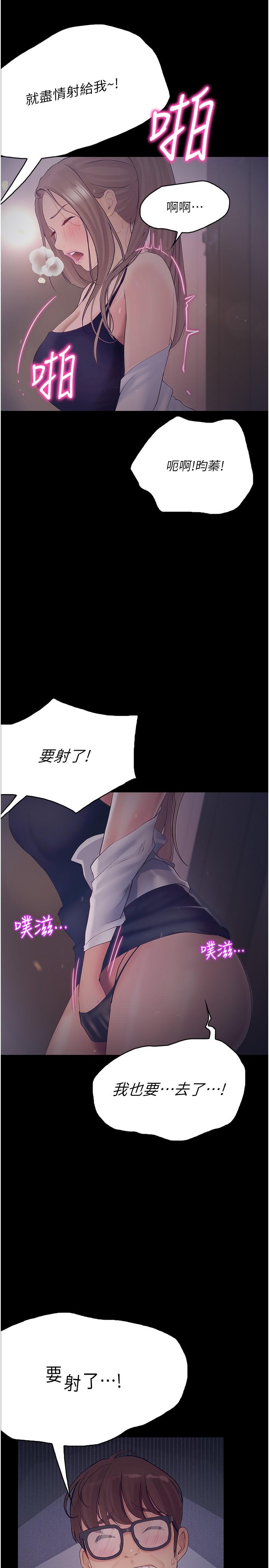 [Manhwa] College riding experience Campus, female teacher, big breasts#[36P]-31