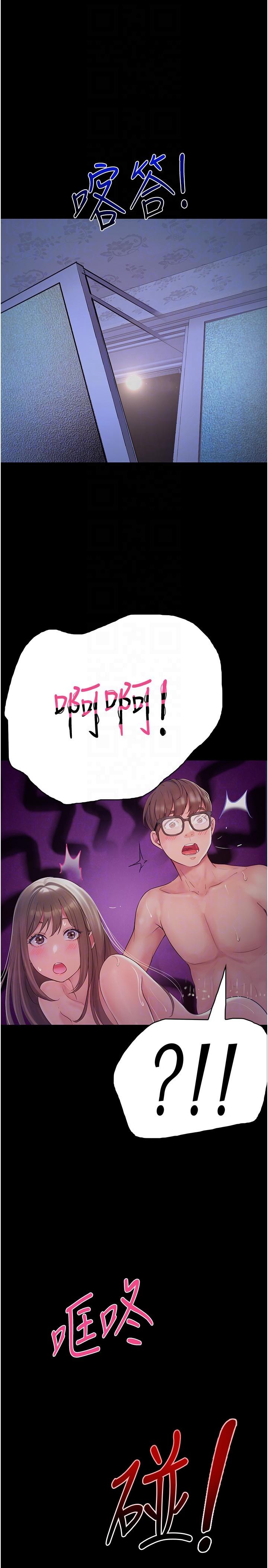 [Manhwa] College riding experience Campus, female teacher, big breasts#[36P]-34