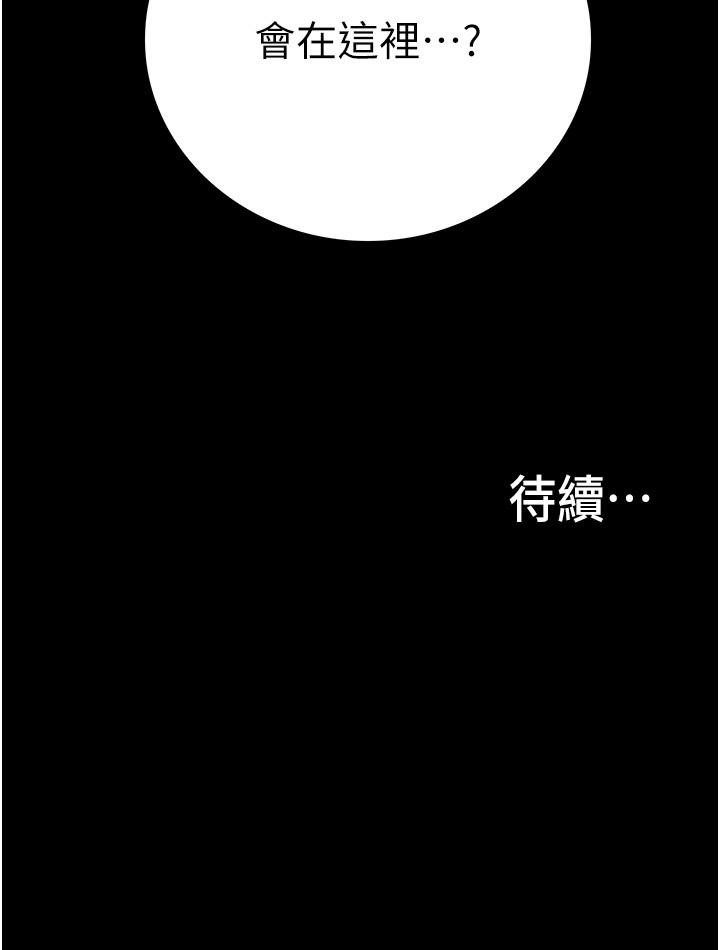 [Manhwa] College riding experience Campus, female teacher, big breasts#[36P]-36