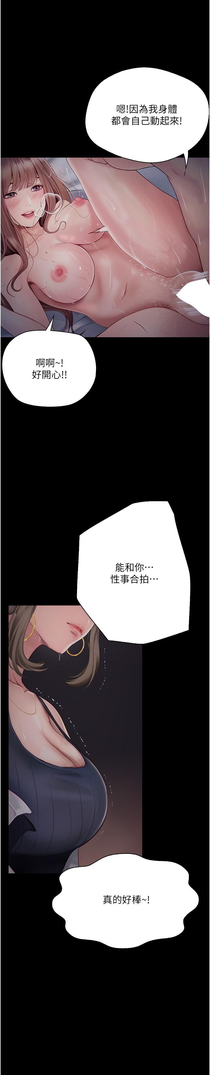 [Manhwa] College riding experience Campus, female teacher, big breasts#[36P]-8