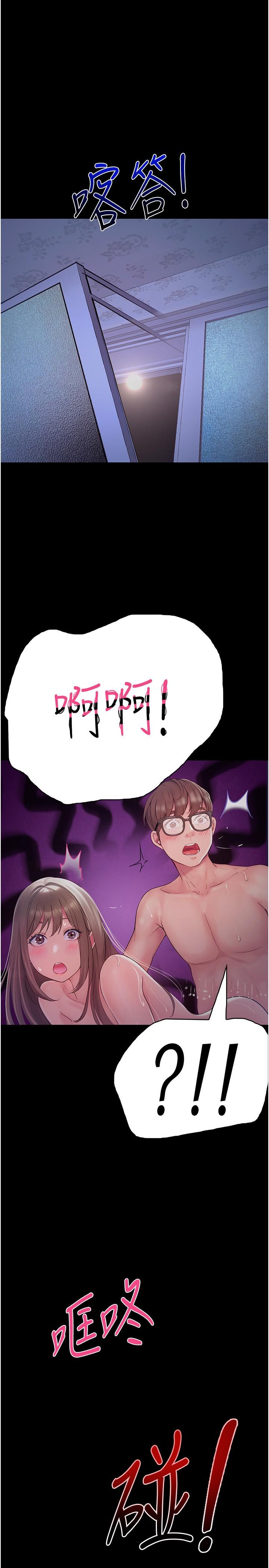 [Manhwa] College riding experience Campus, female teacher, big breasts#[36P]-1