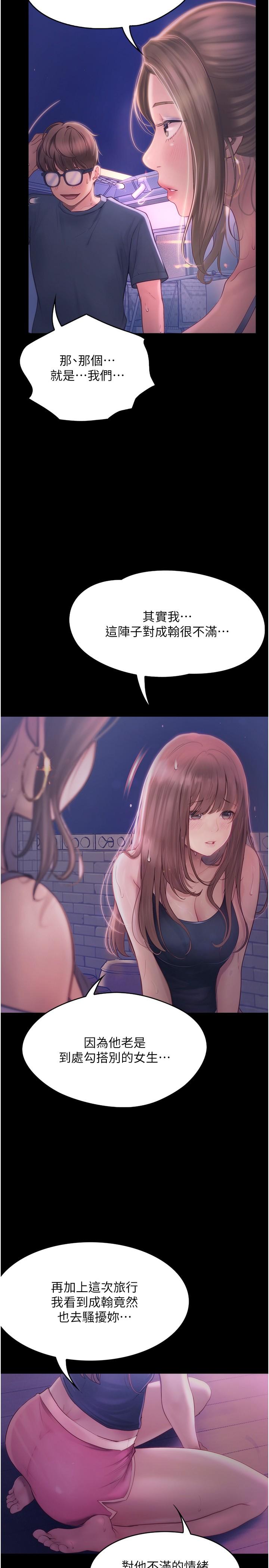 [Manhwa] College riding experience Campus, female teacher, big breasts#[36P]-11