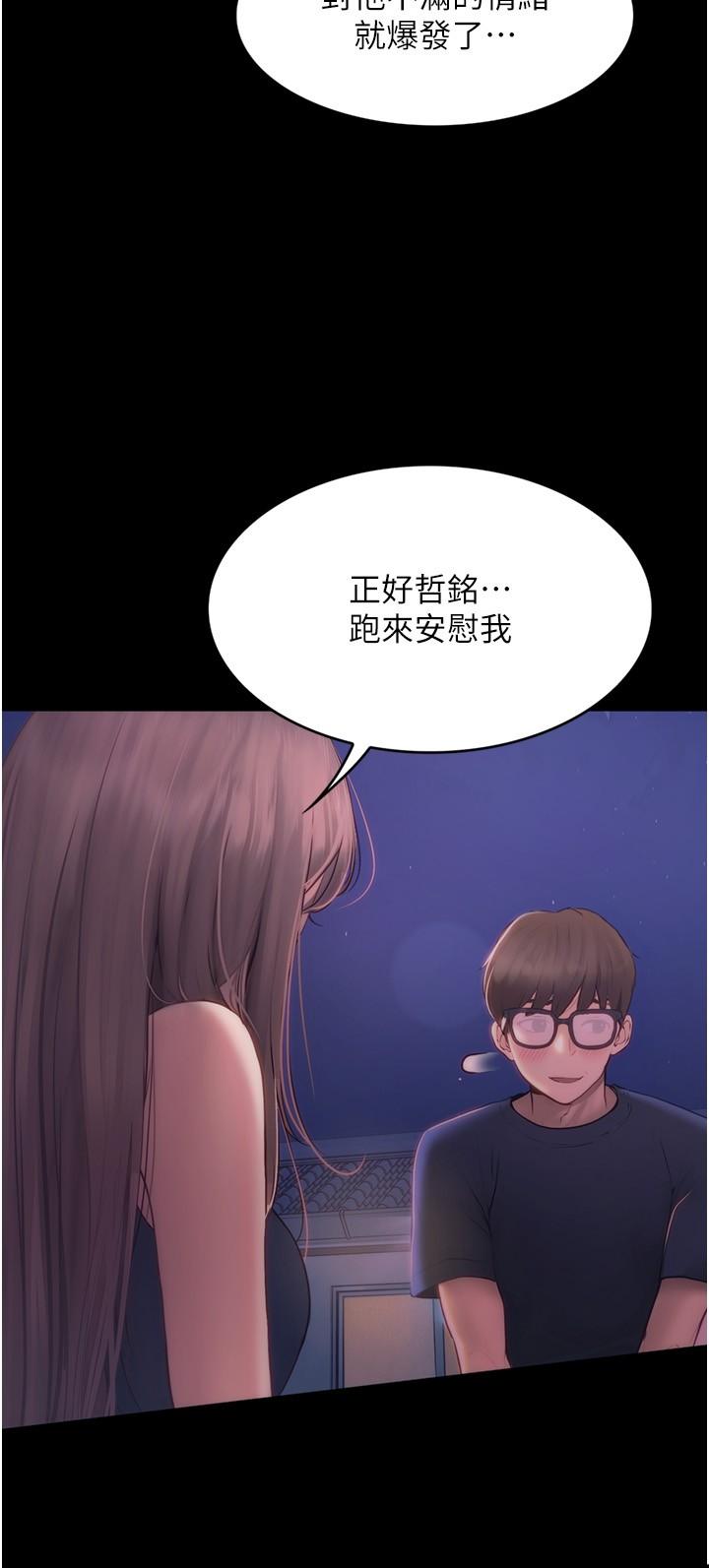 [Manhwa] College riding experience Campus, female teacher, big breasts#[36P]-12