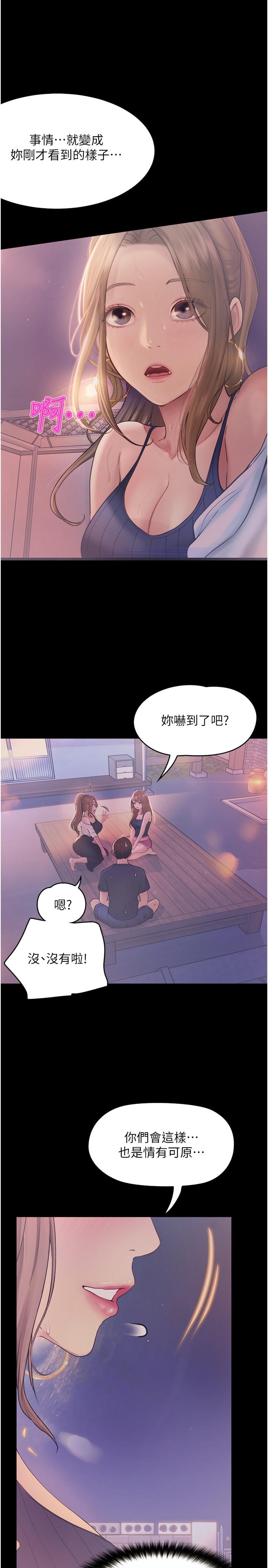 [Manhwa] College riding experience Campus, female teacher, big breasts#[36P]-13