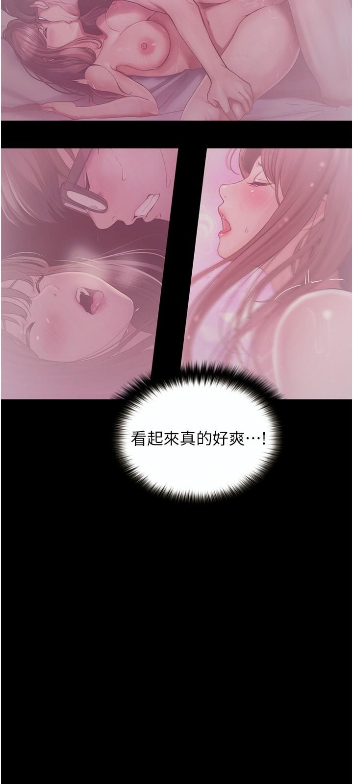 [Manhwa] College riding experience Campus, female teacher, big breasts#[36P]-15