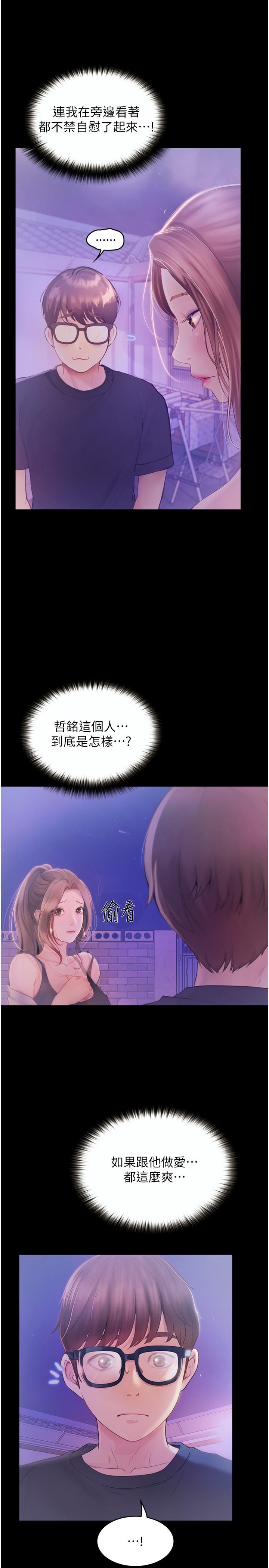 [Manhwa] College riding experience Campus, female teacher, big breasts#[36P]-16