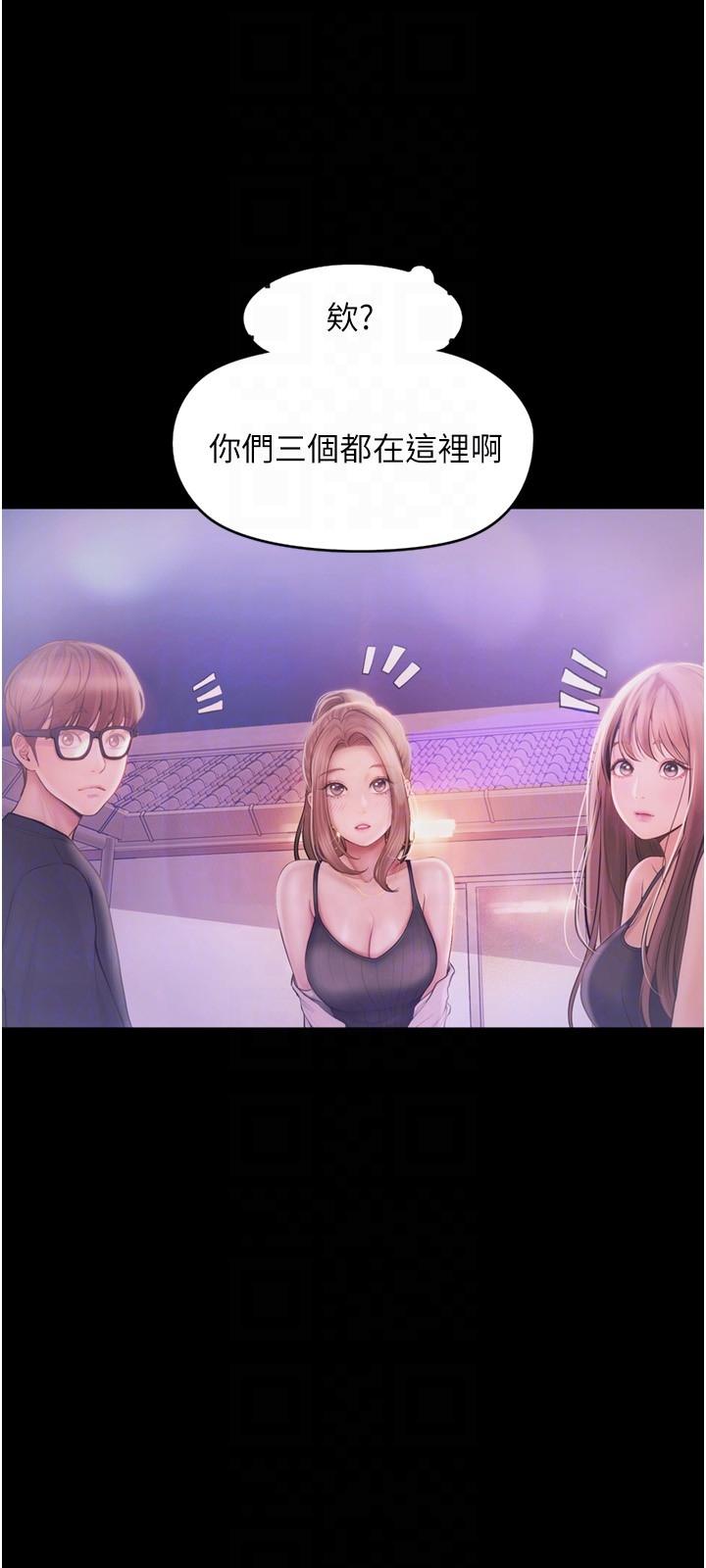 [Manhwa] College riding experience Campus, female teacher, big breasts#[36P]-18
