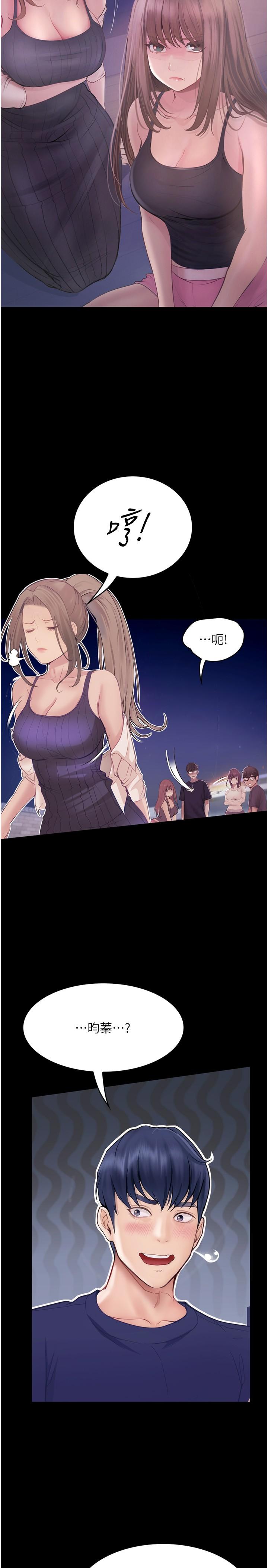 [Manhwa] College riding experience Campus, female teacher, big breasts#[36P]-20