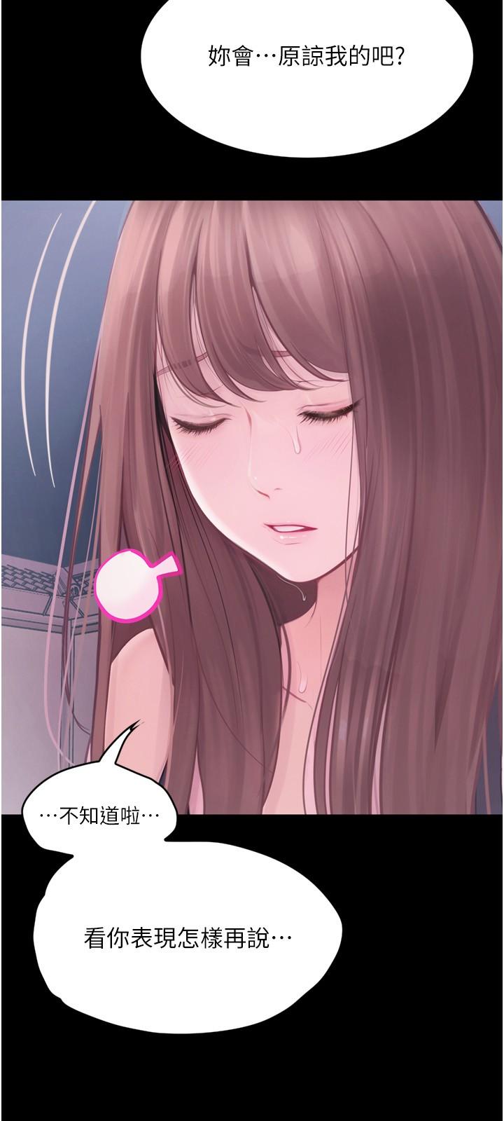 [Manhwa] College riding experience Campus, female teacher, big breasts#[36P]-21