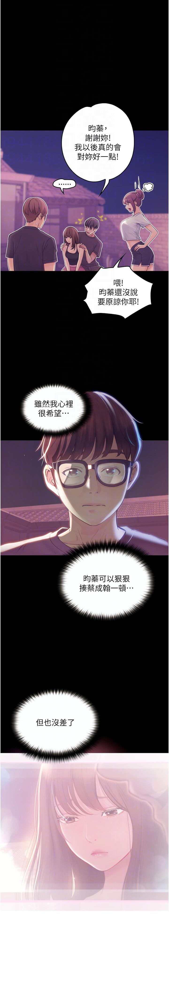 [Manhwa] College riding experience Campus, female teacher, big breasts#[36P]-22