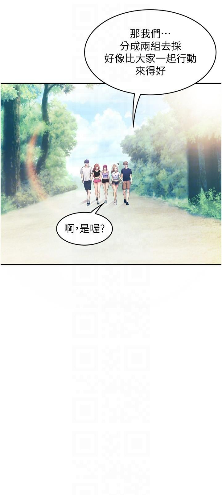 [Manhwa] College riding experience Campus, female teacher, big breasts#[36P]-26