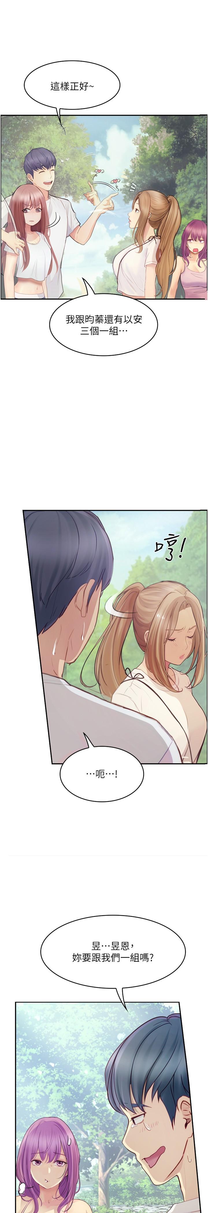 [Manhwa] College riding experience Campus, female teacher, big breasts#[36P]-27