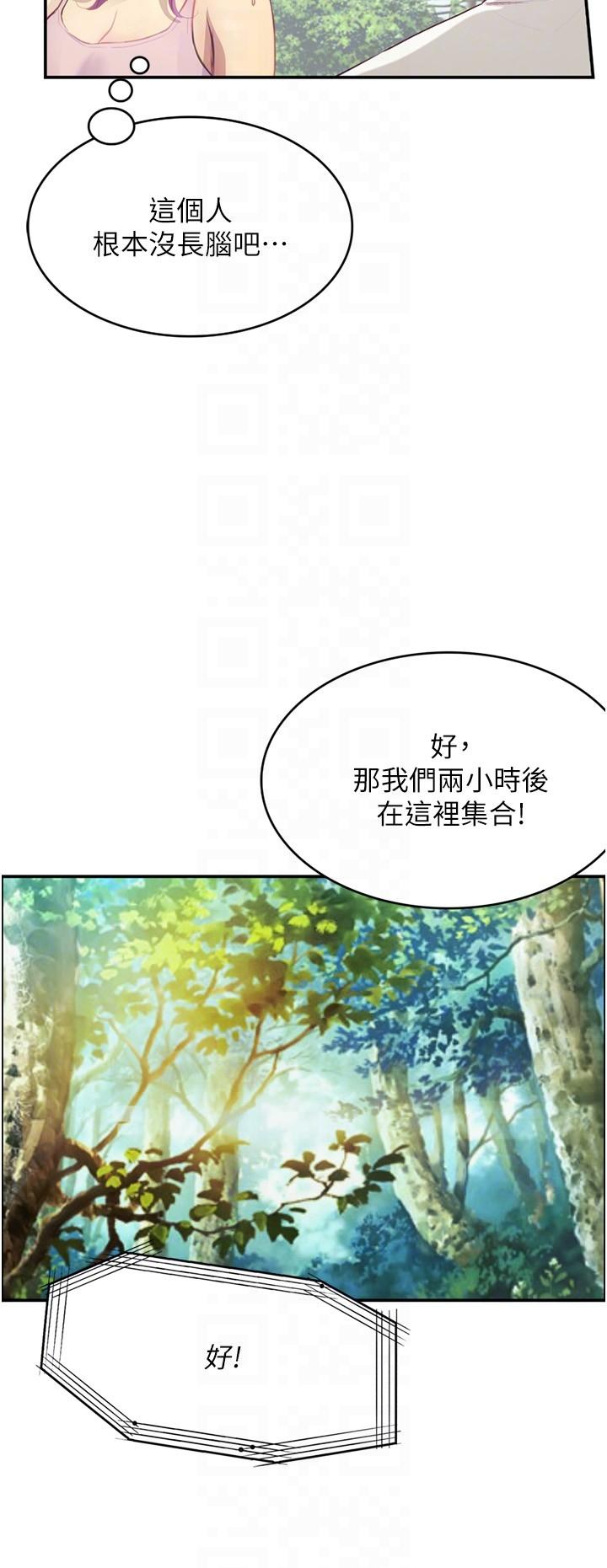 [Manhwa] College riding experience Campus, female teacher, big breasts#[36P]-28