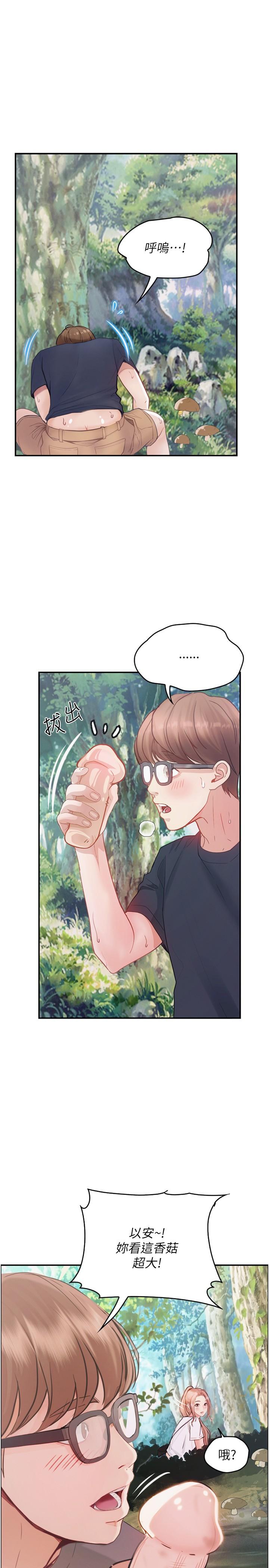 [Manhwa] College riding experience Campus, female teacher, big breasts#[36P]-29
