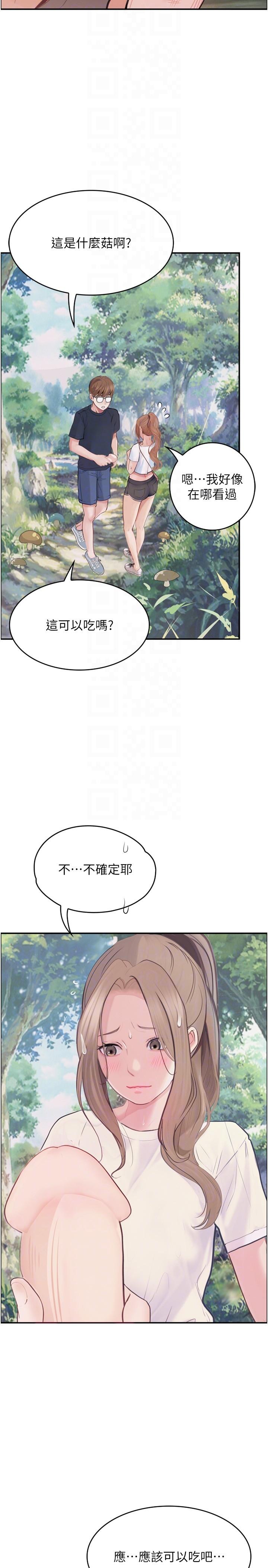 [Manhwa] College riding experience Campus, female teacher, big breasts#[36P]-30
