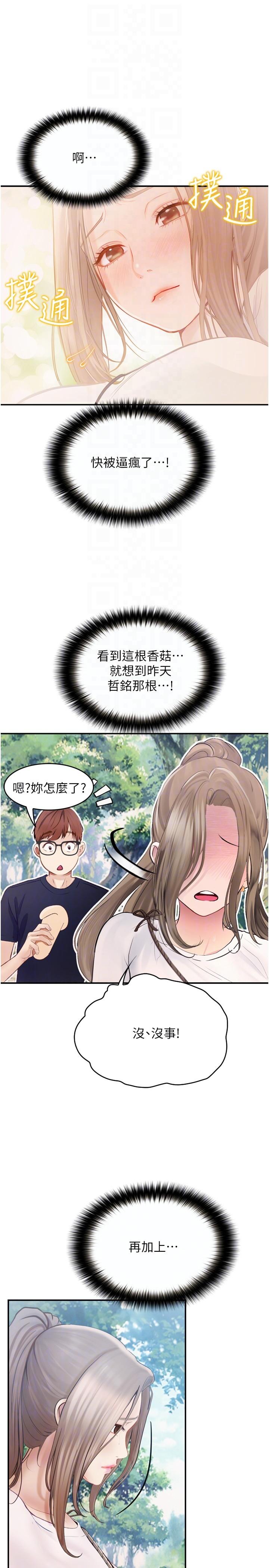 [Manhwa] College riding experience Campus, female teacher, big breasts#[36P]-32