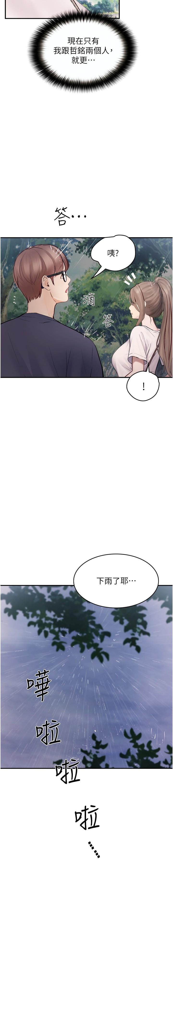 [Manhwa] College riding experience Campus, female teacher, big breasts#[36P]-33