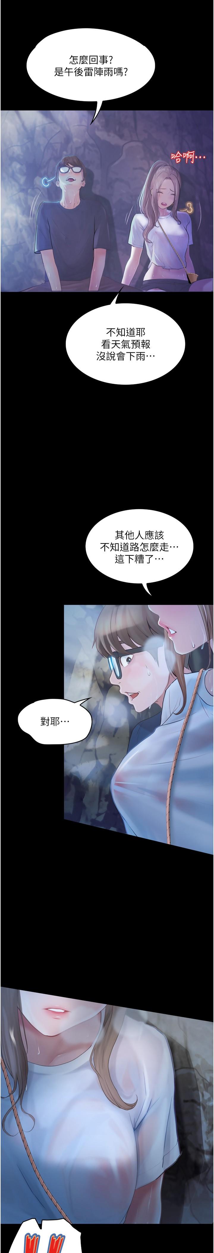 [Manhwa] College riding experience Campus, female teacher, big breasts#[40P]-1