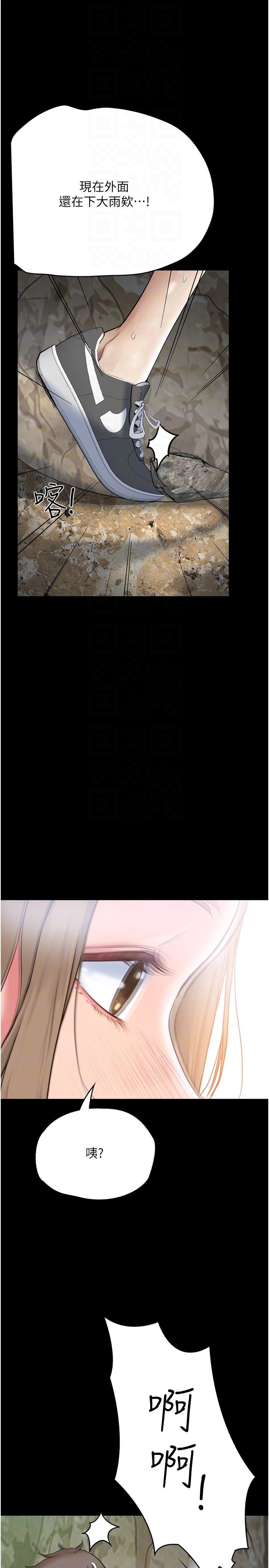 [Manhwa] College riding experience Campus, female teacher, big breasts#[40P]-10