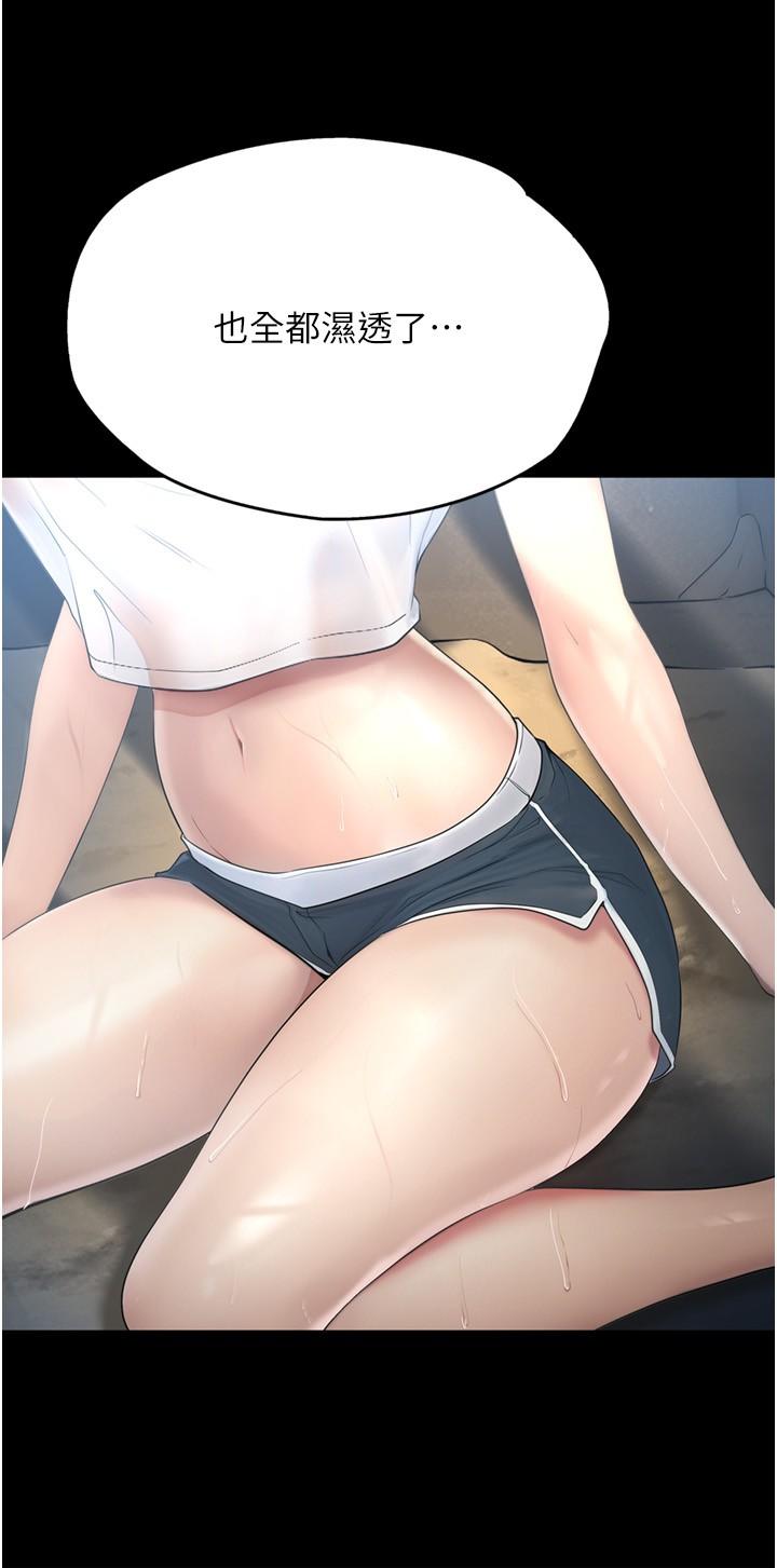 [Manhwa] College riding experience Campus, female teacher, big breasts#[40P]-15