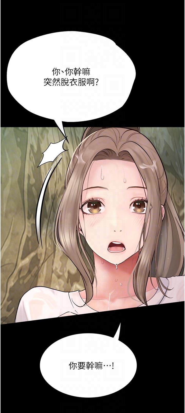 [Manhwa] College riding experience Campus, female teacher, big breasts#[40P]-18