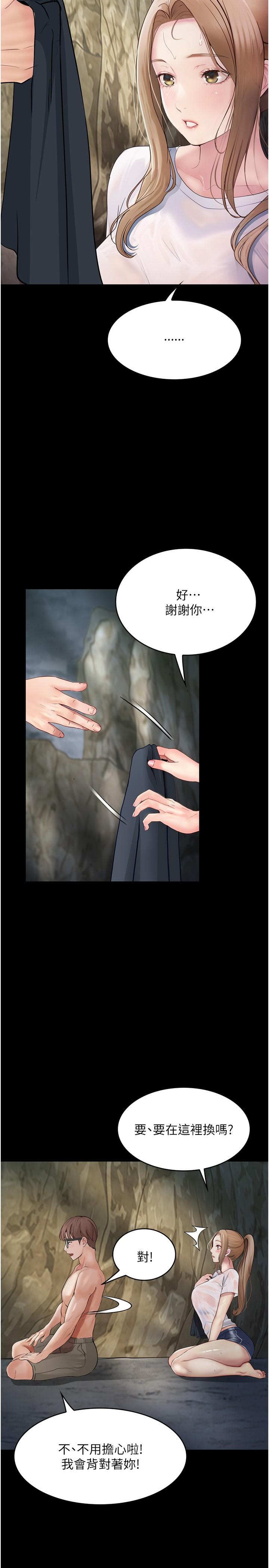 [Manhwa] College riding experience Campus, female teacher, big breasts#[40P]-20