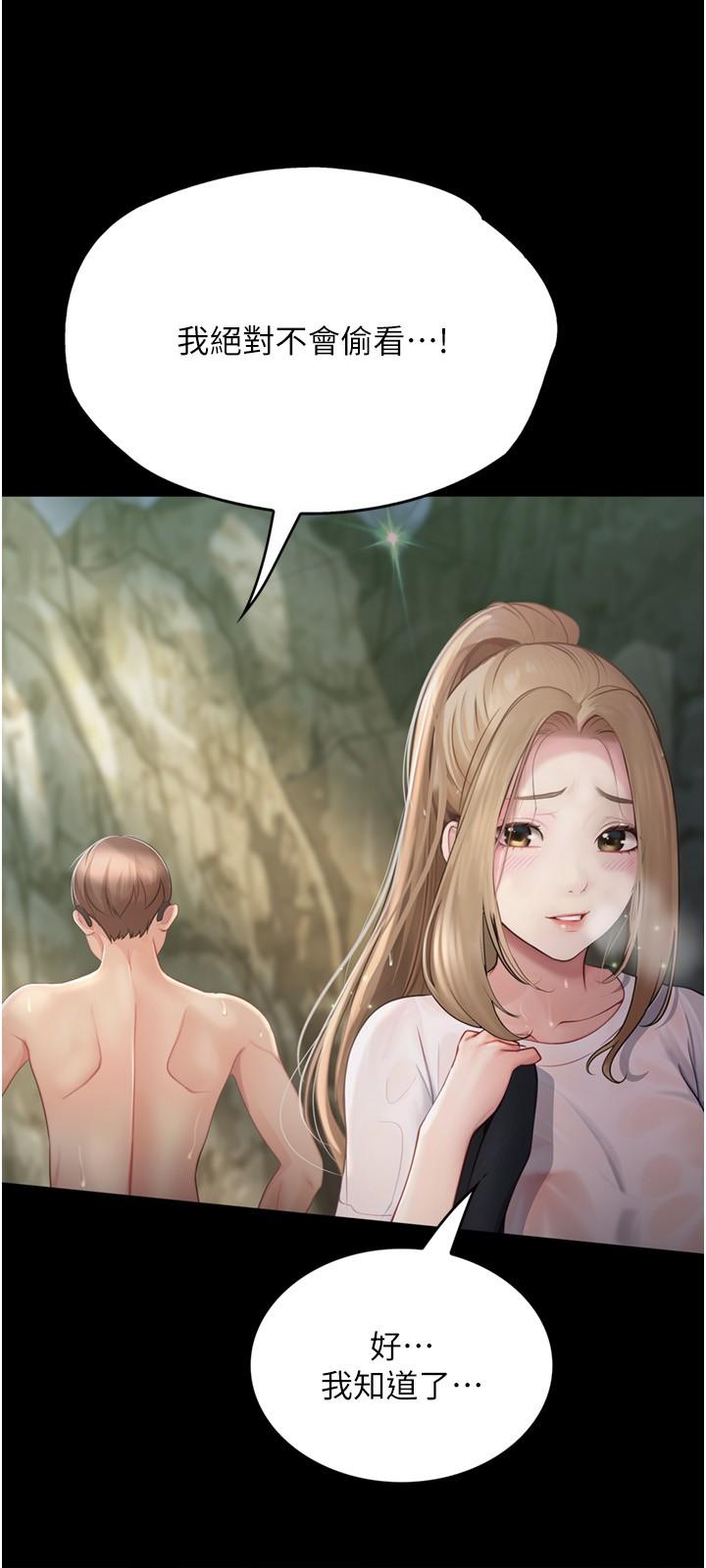 [Manhwa] College riding experience Campus, female teacher, big breasts#[40P]-21