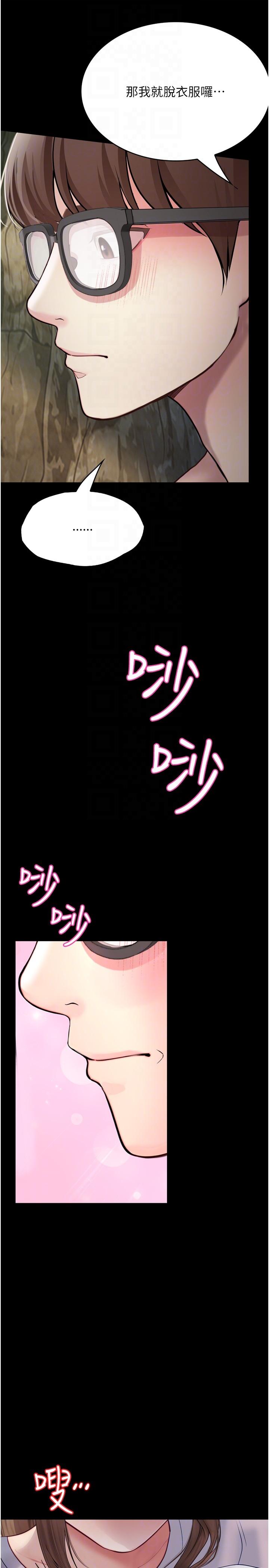 [Manhwa] College riding experience Campus, female teacher, big breasts#[40P]-22