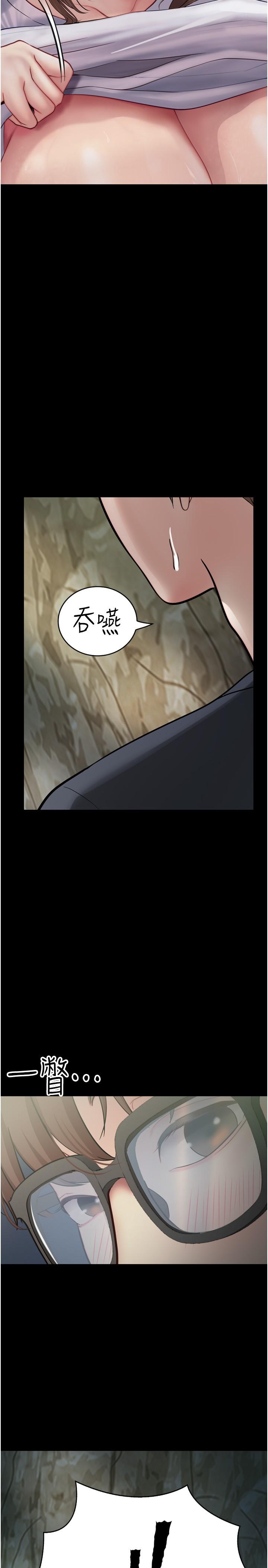[Manhwa] College riding experience Campus, female teacher, big breasts#[40P]-23