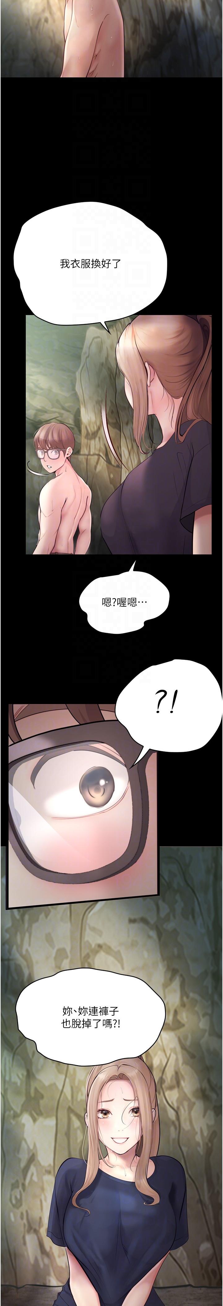 [Manhwa] College riding experience Campus, female teacher, big breasts#[40P]-26