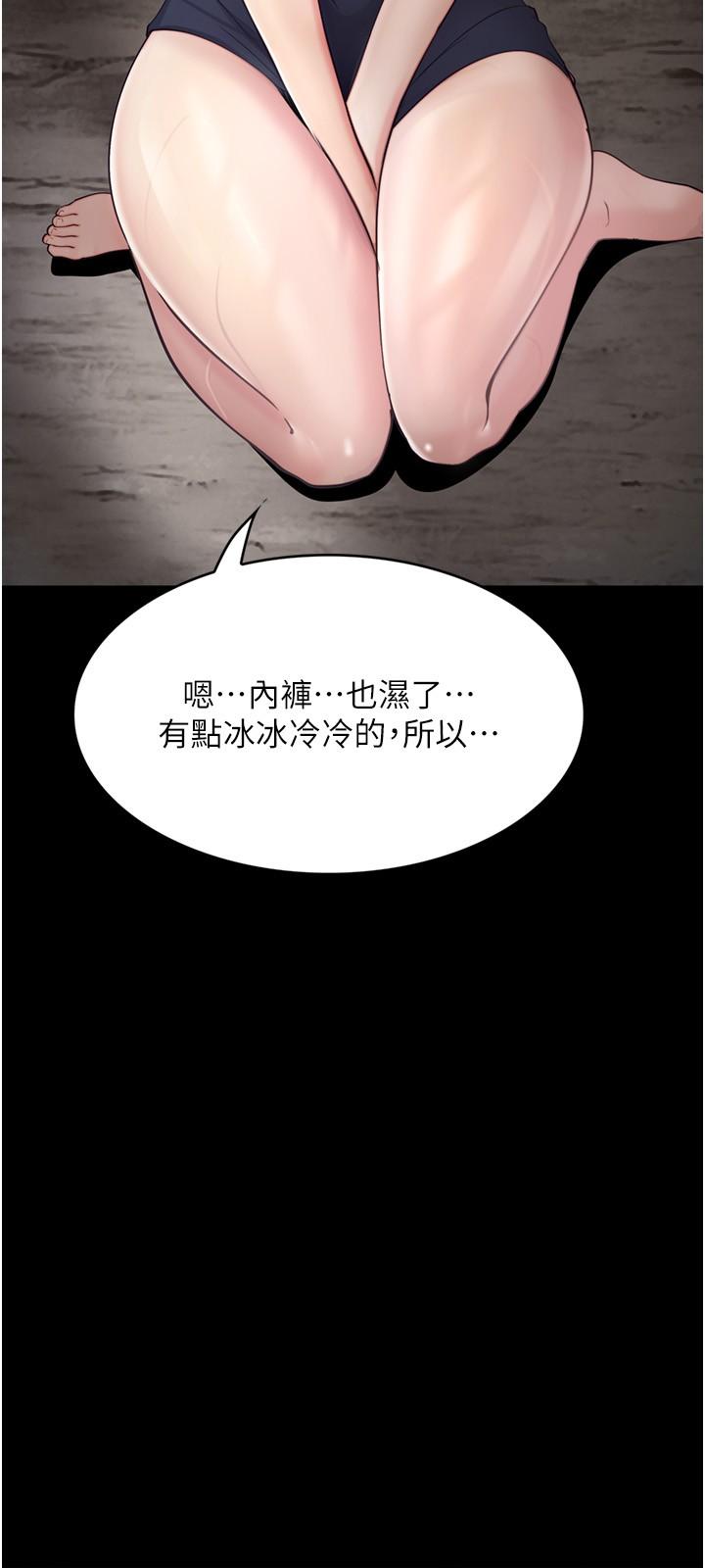 [Manhwa] College riding experience Campus, female teacher, big breasts#[40P]-27