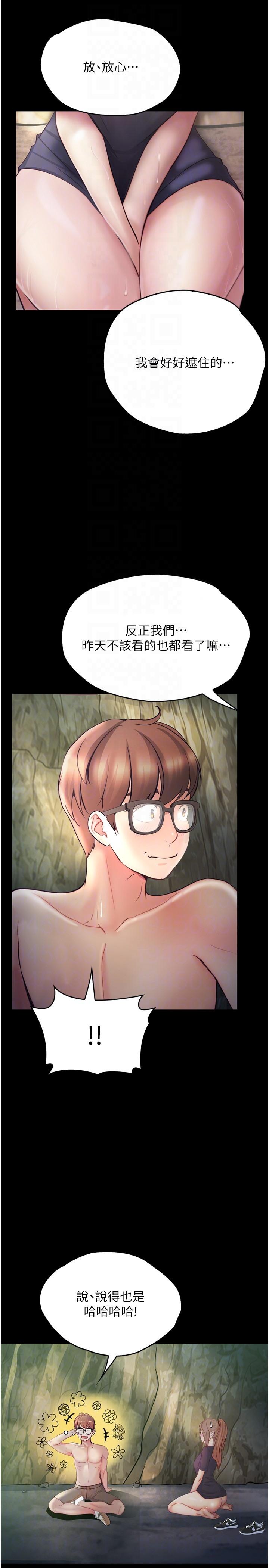 [Manhwa] College riding experience Campus, female teacher, big breasts#[40P]-28
