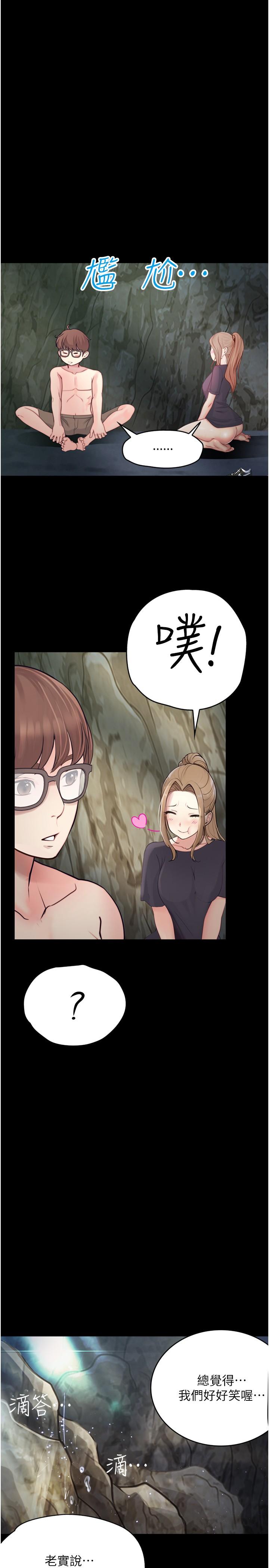 [Manhwa] College riding experience Campus, female teacher, big breasts#[40P]-29