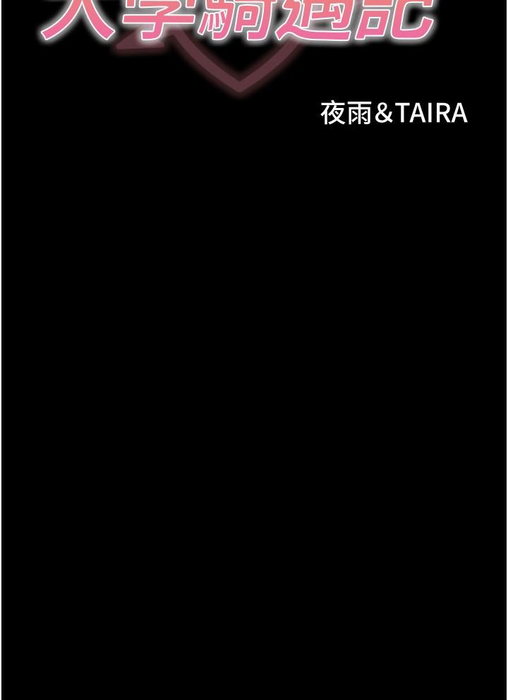 [Manhwa] College riding experience Campus, female teacher, big breasts#[40P]-3
