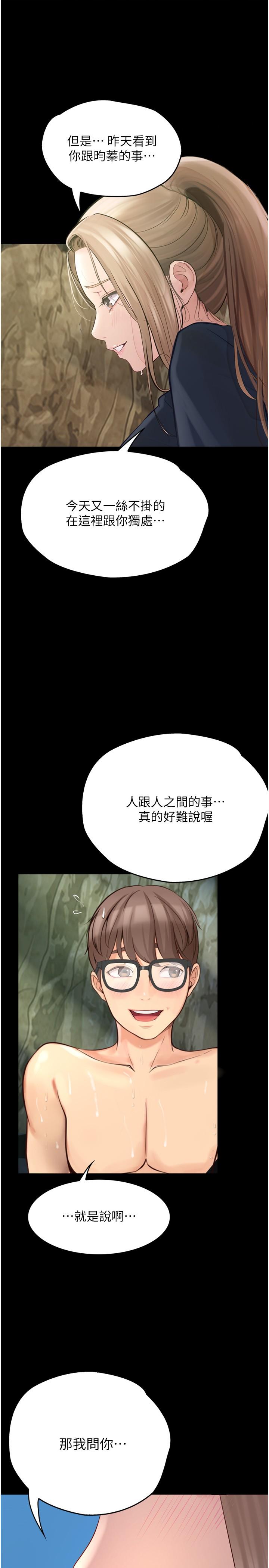 [Manhwa] College riding experience Campus, female teacher, big breasts#[40P]-31
