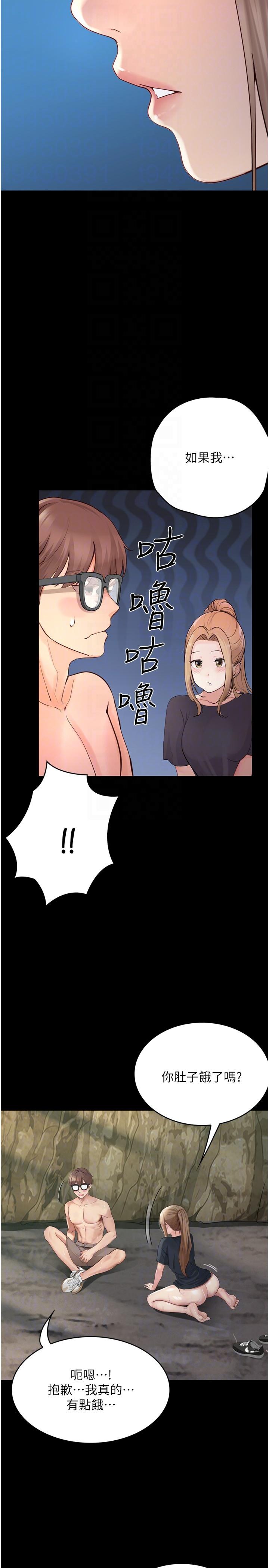 [Manhwa] College riding experience Campus, female teacher, big breasts#[40P]-32