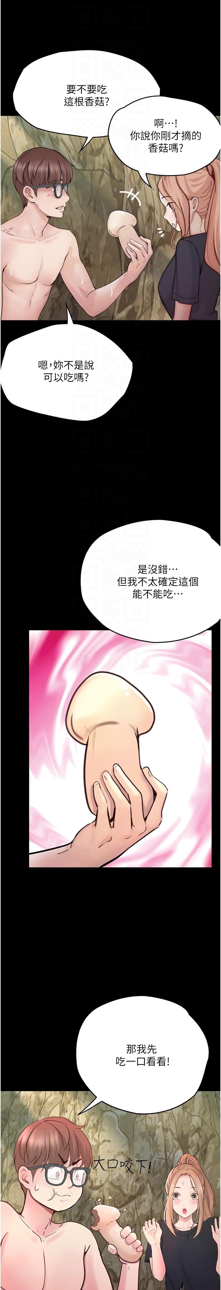 [Manhwa] College riding experience Campus, female teacher, big breasts#[40P]-34