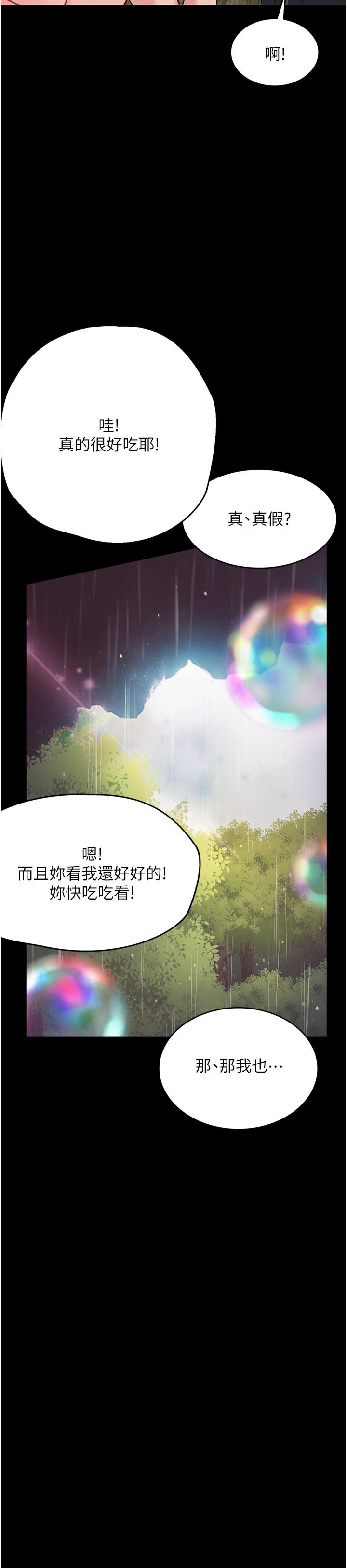 [Manhwa] College riding experience Campus, female teacher, big breasts#[40P]-35