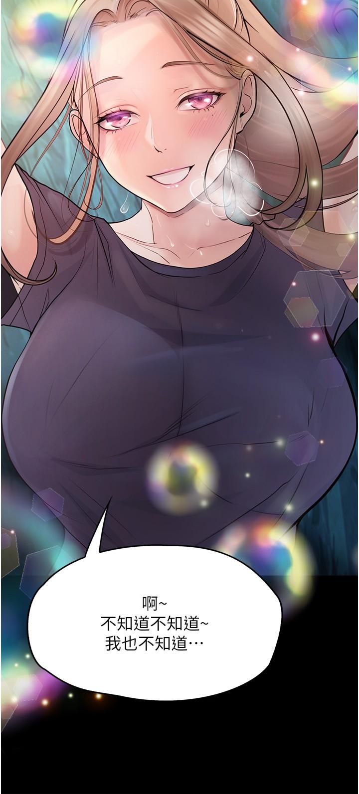 [Manhwa] College riding experience Campus, female teacher, big breasts#[40P]-38