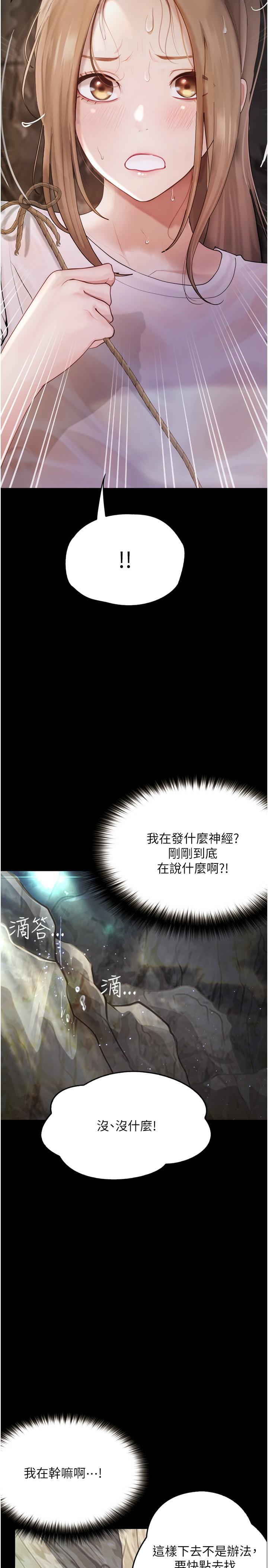 [Manhwa] College riding experience Campus, female teacher, big breasts#[40P]-8