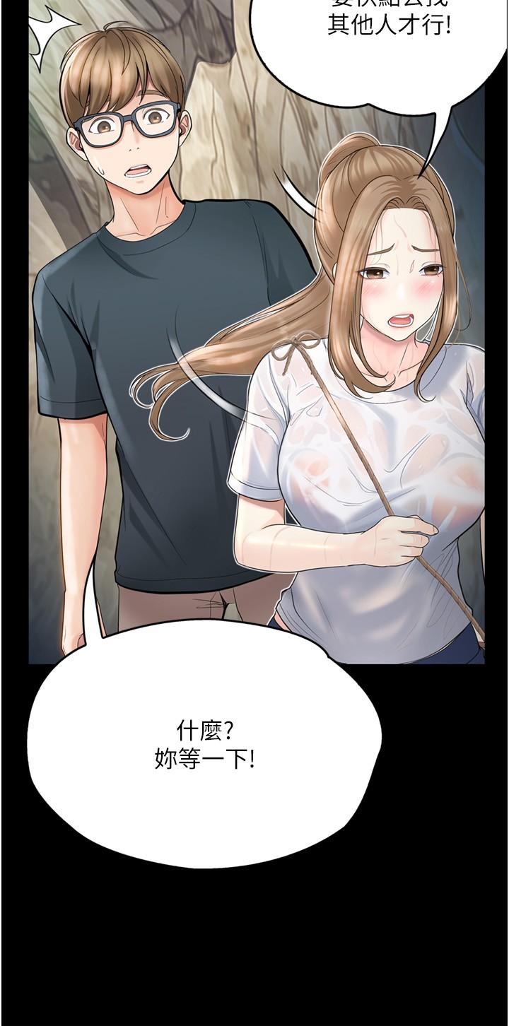 [Manhwa] College riding experience Campus, female teacher, big breasts#[40P]-9