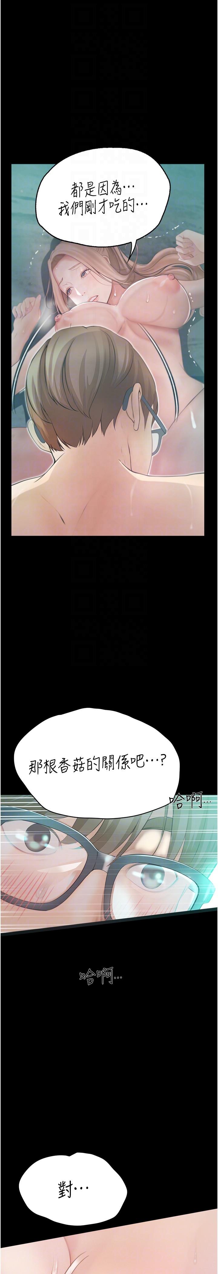 [Manhwa] College riding experience Campus, female teacher, big breasts#[40P]-10