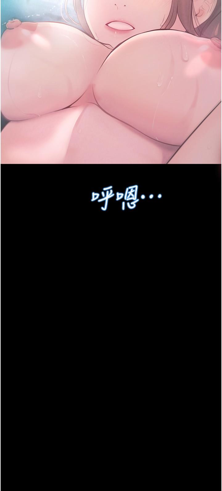 [Manhwa] College riding experience Campus, female teacher, big breasts#[40P]-12