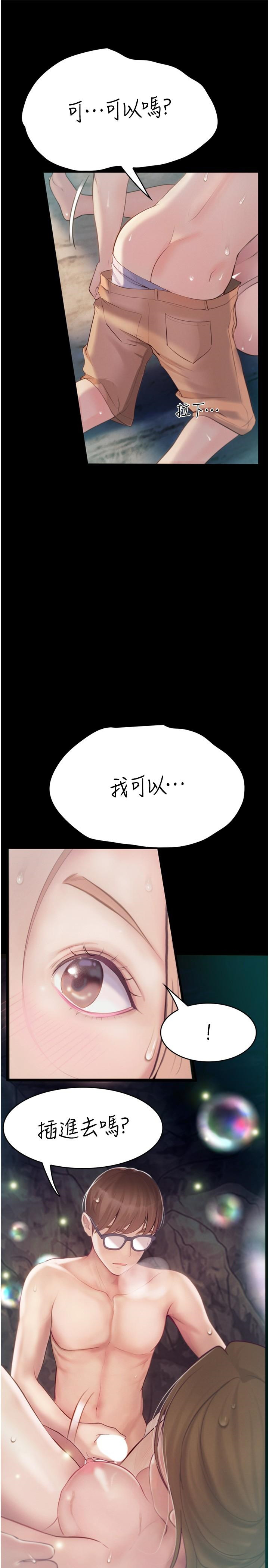 [Manhwa] College riding experience Campus, female teacher, big breasts#[40P]-13
