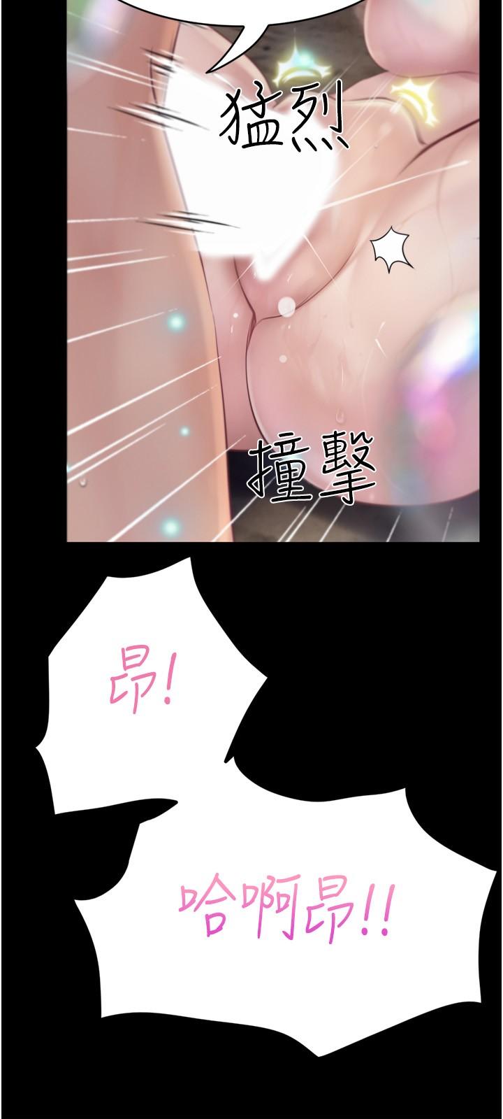 [Manhwa] College riding experience Campus, female teacher, big breasts#[40P]-21