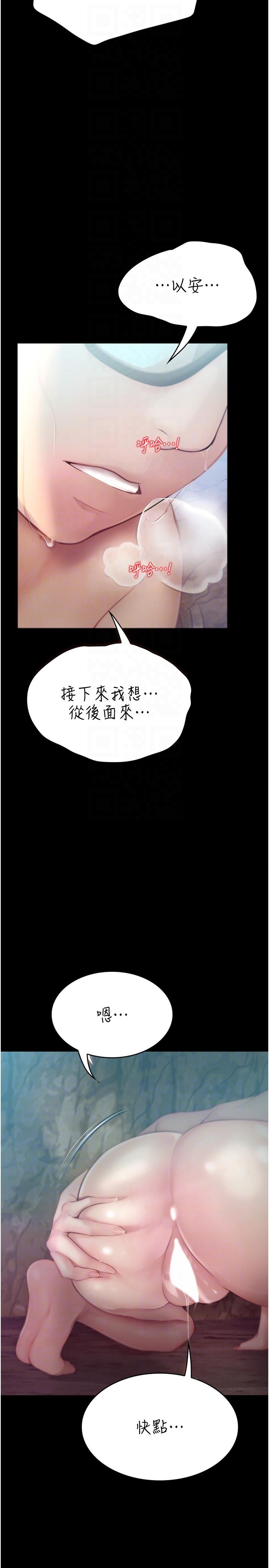 [Manhwa] College riding experience Campus, female teacher, big breasts#[40P]-26
