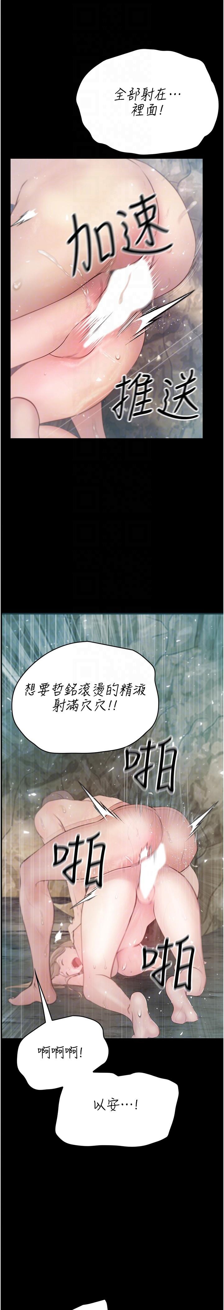 [Manhwa] College riding experience Campus, female teacher, big breasts#[40P]-34