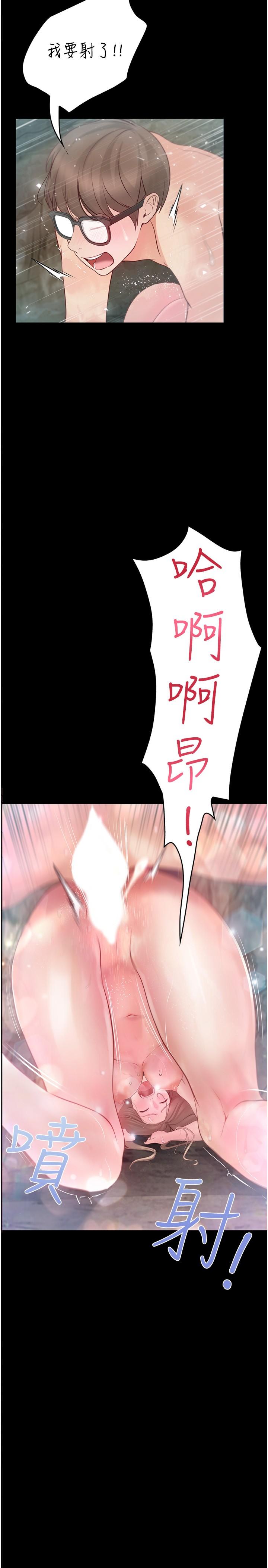 [Manhwa] College riding experience Campus, female teacher, big breasts#[40P]-35