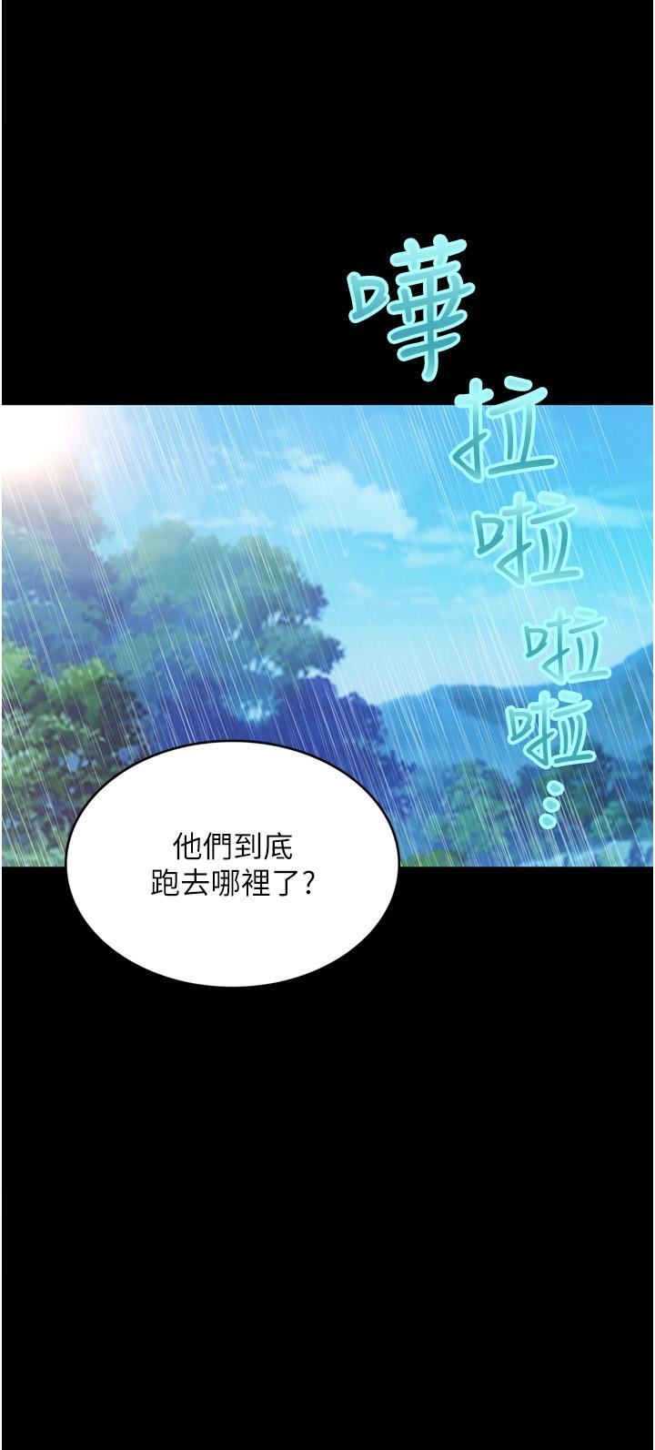 [Manhwa] College riding experience Campus, female teacher, big breasts#[40P]-36