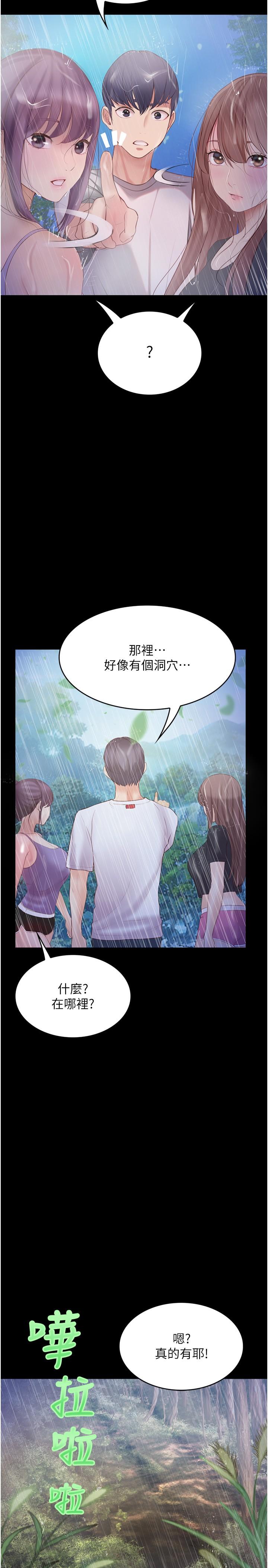 [Manhwa] College riding experience Campus, female teacher, big breasts#[40P]-38